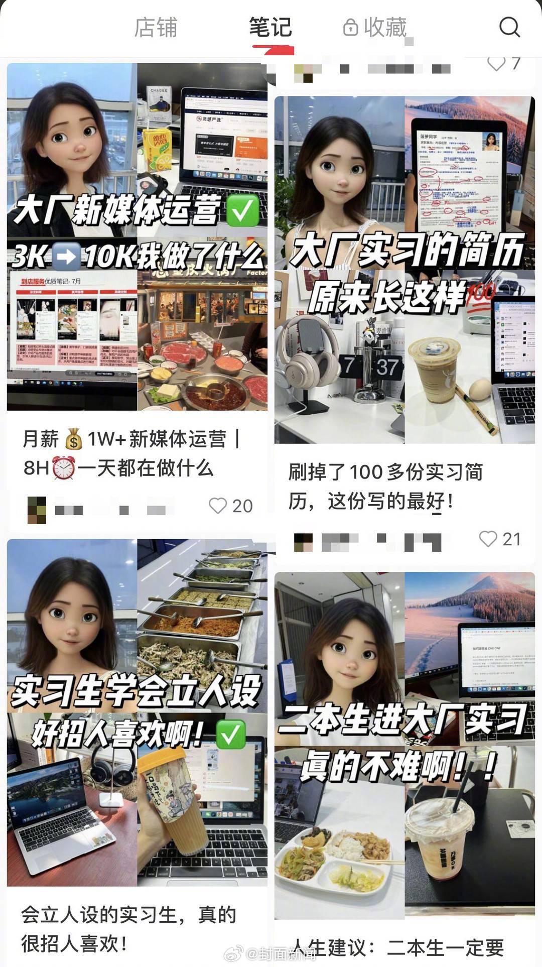 【#95后女生每月副业收入过万#：一人兼“五职”】#你靠副业赚了多少钱# 摆摊卖