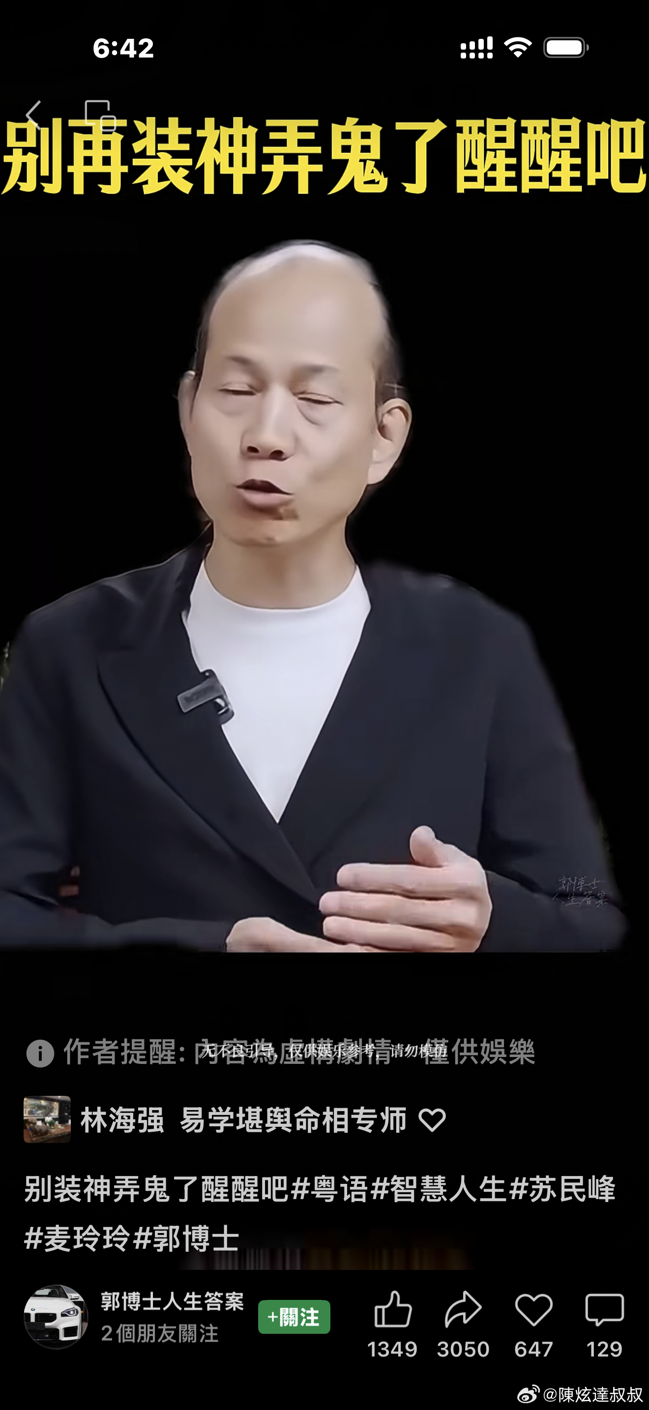 『意境』一見發財，雙喜臨門，三陽開泰，四季平安，五穀豐登。中國人的顧慮，顧忌太多