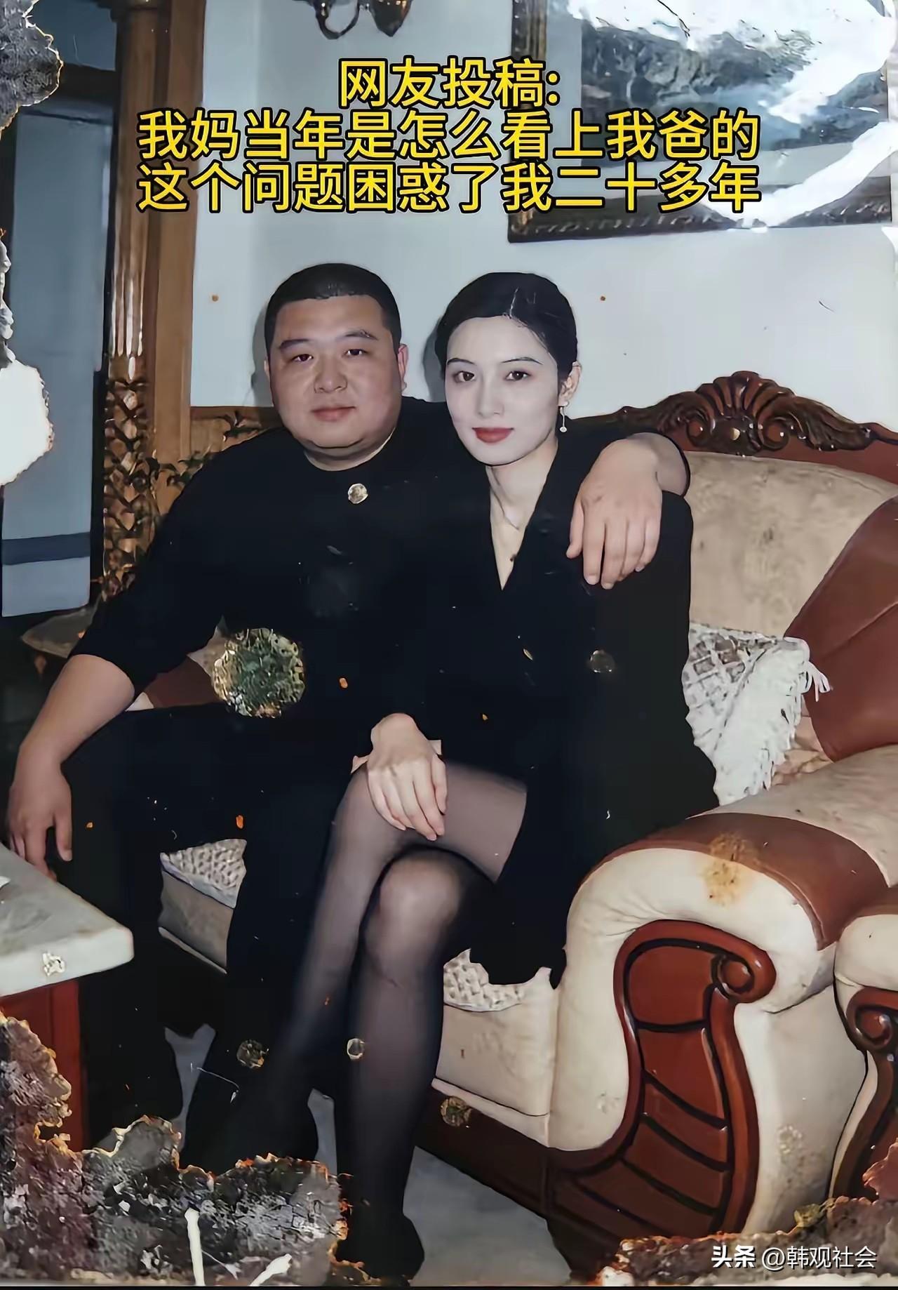 有位网友投稿，这个问题困惑了二十多年：爸爸，脖子短，脑袋圆，五大三粗，不修边幅；