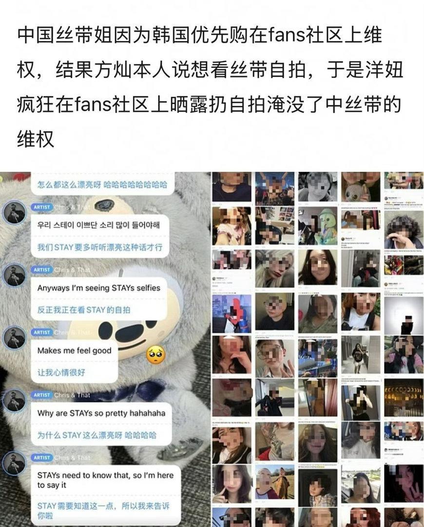 straykids队长方灿在泡泡上说想看粉丝自拍🤳 