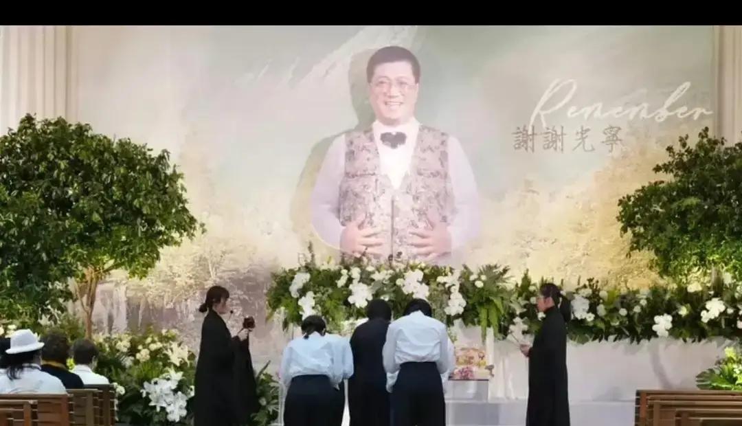 萧敬腾在岳父追思会上哽咽发言，说会把岳父那句“我相信你”记一辈子，也会用余生照顾