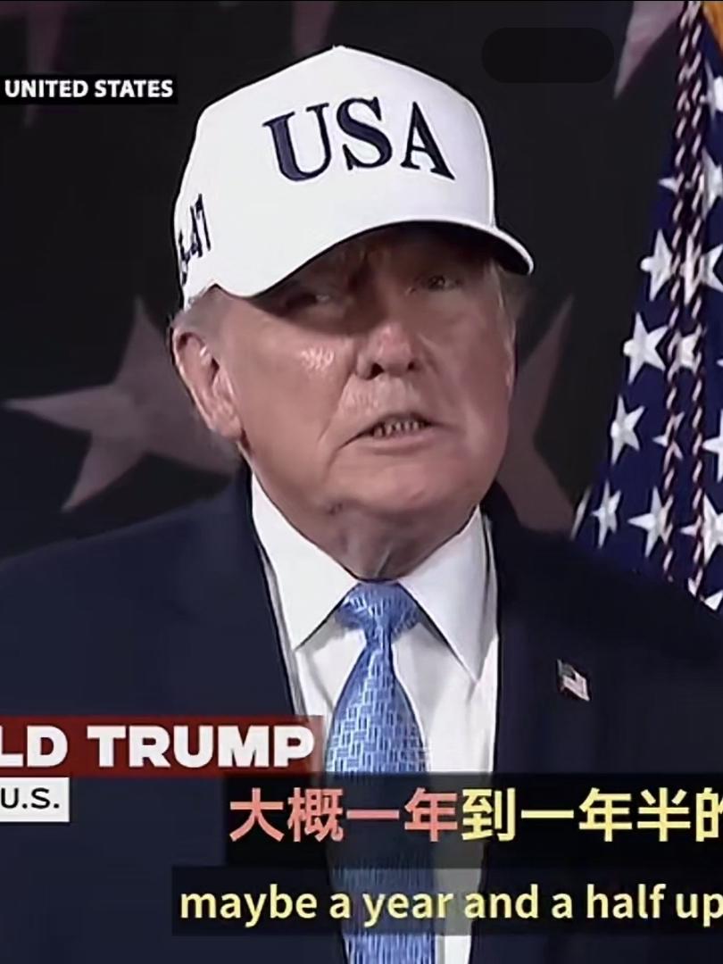 特朗普：AI赛道只有美国和中国，没有第三者。中国从也者：两者水平已经拉平
 
特