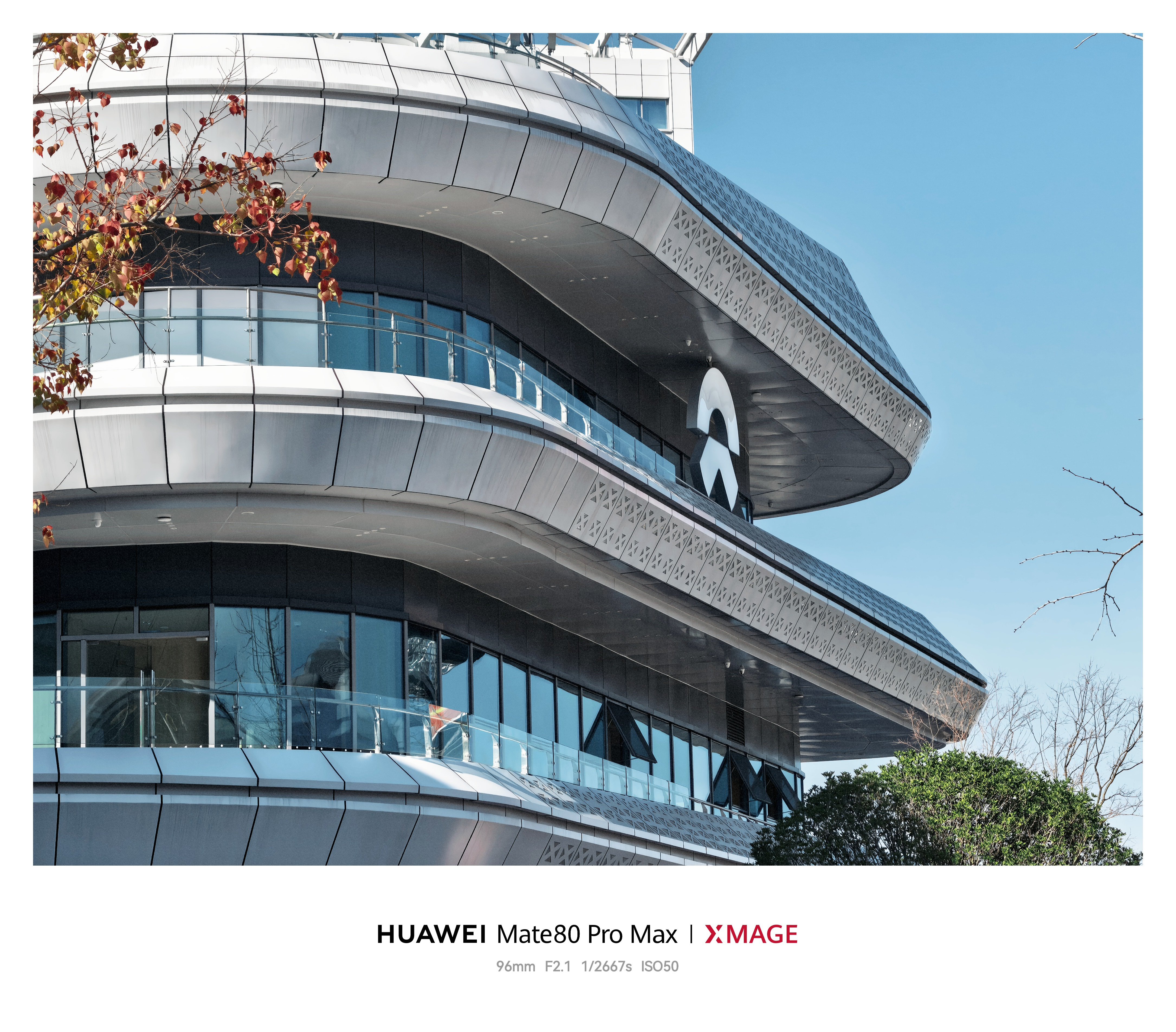 打卡贵阳龙洞堡机场蔚来牛屋，挺好，这个位置，喝杯咖啡很舒服！ 贵阳·贵阳龙洞堡国