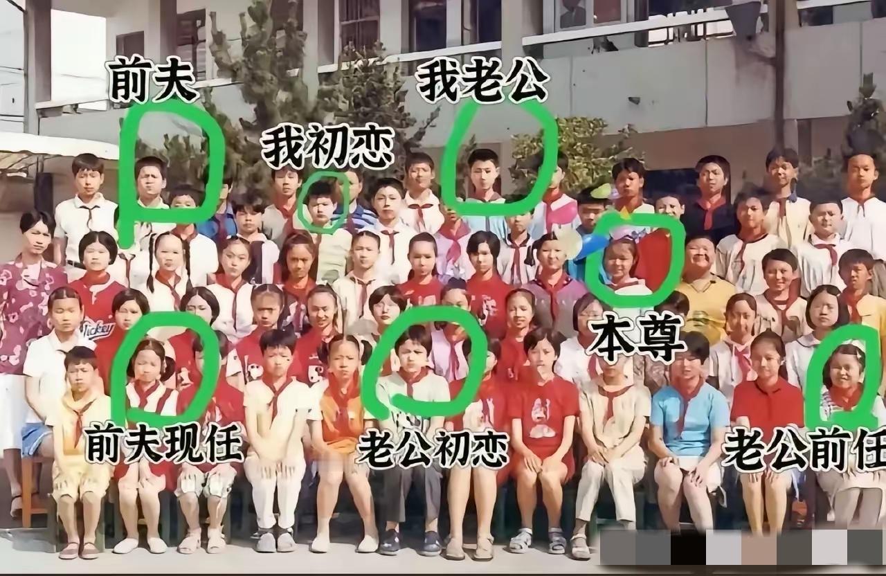 世界那么大，为何却走不出这个班，
你们说尴尬不尴尬呀！[what]