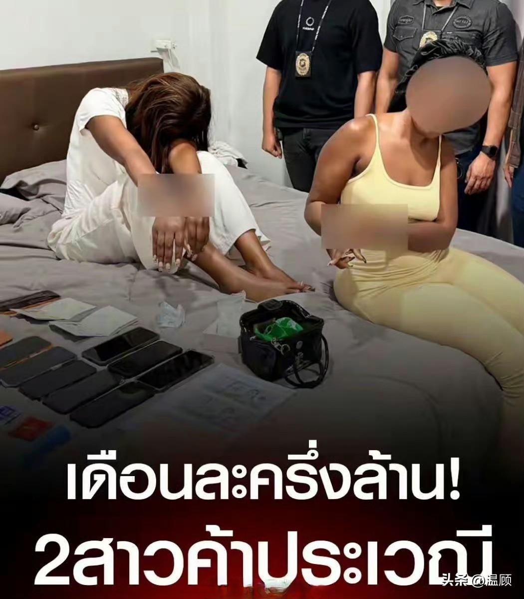 泰国帕岸岛3月1日上演真实扫黄现场：
两名乌干达女子非法从事卖淫活动被警方当场抓
