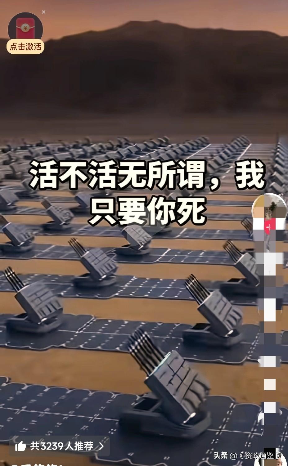 伊朗打仗这狠劲，太敢了！
伊朗这波发言杀疯了！面对美以空袭和周边警告，直接甩出“