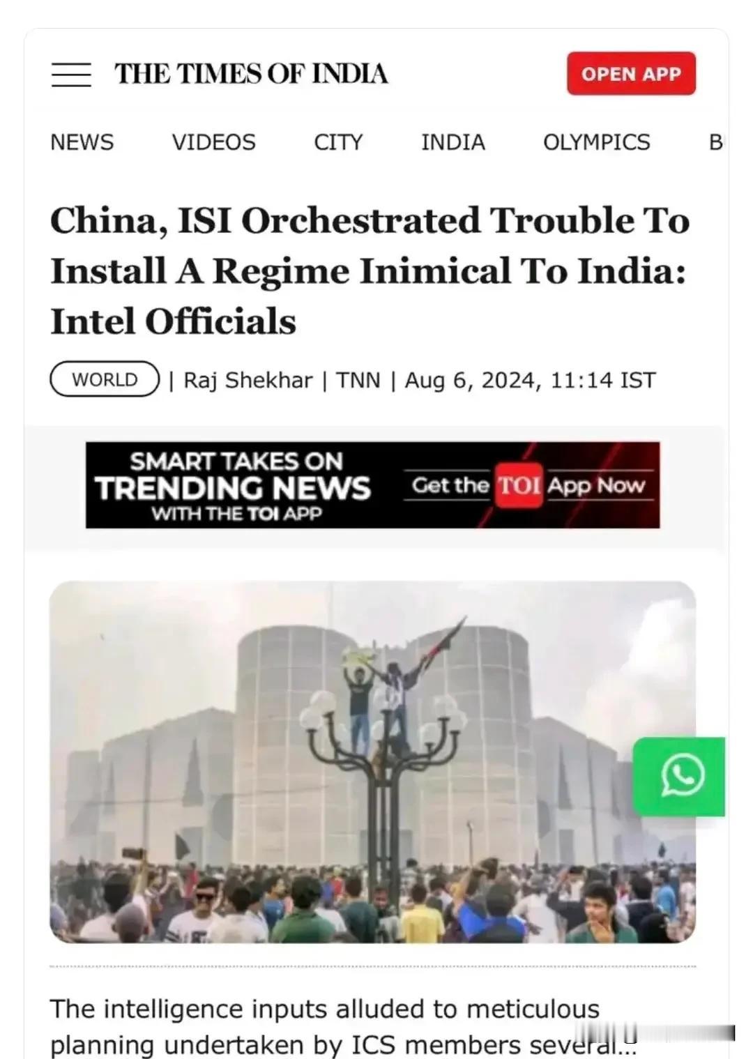 印度指责巴、中两国发动了对孟加拉的颜色革命

印度指责巴、中两国，发动颜色革命推