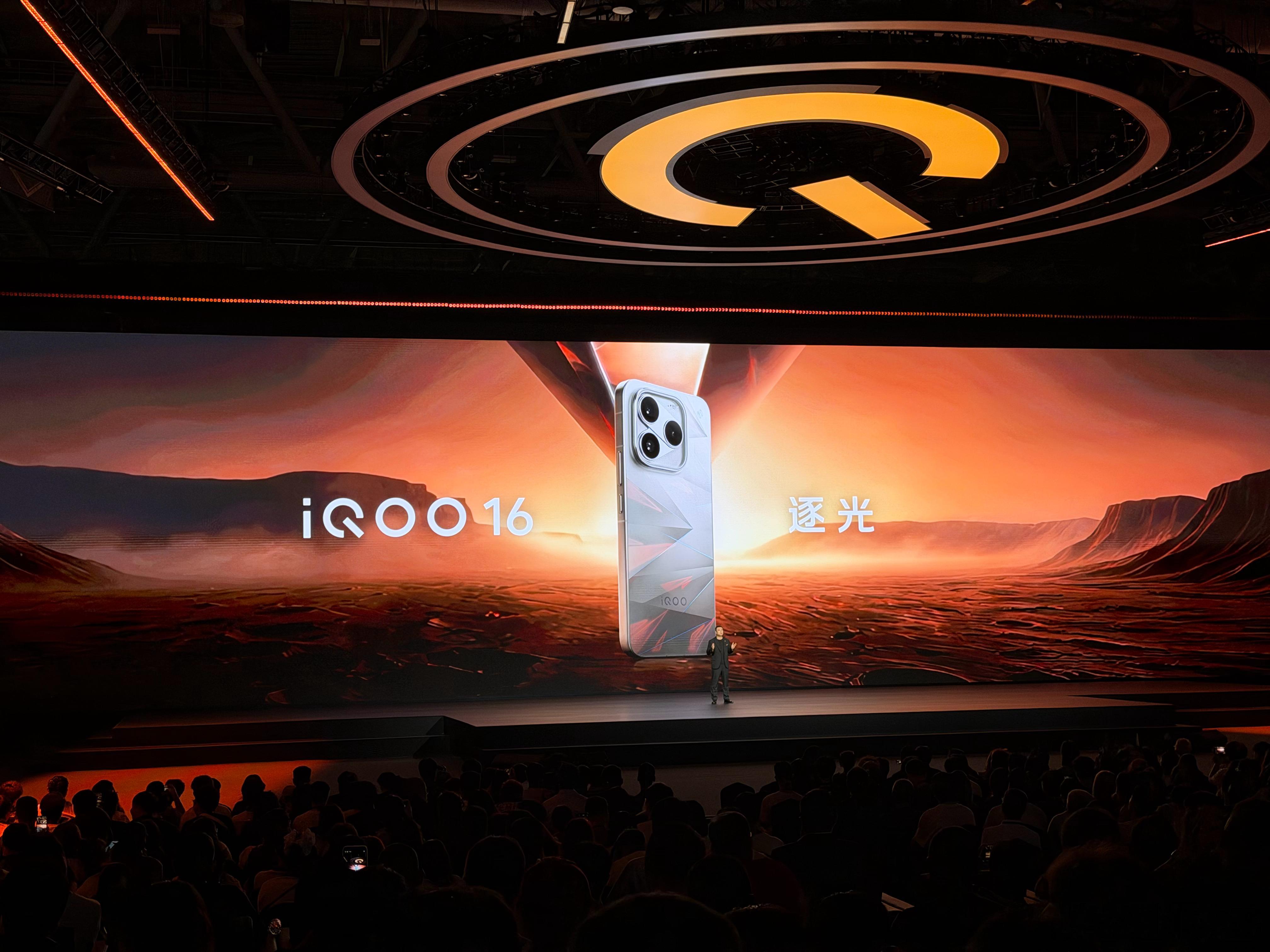 发布会现在讲到 iQOO 16 的外观。一共「逐光」「赛道」「传奇」三款配色，后