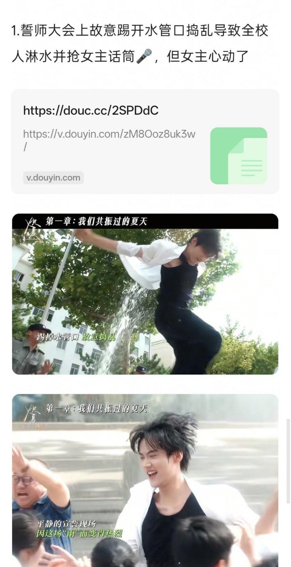 炽夏这么烂吗？今天先是看到吐槽周柯宇颜值，然后和包上恩身高差不像tla更像bl，