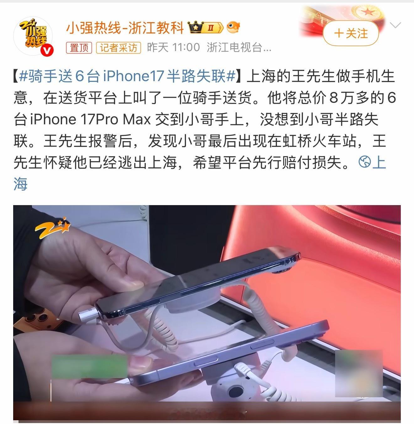 明明知道不可能为什么还要去干？可惜了，后面也只是时间问题了～ 