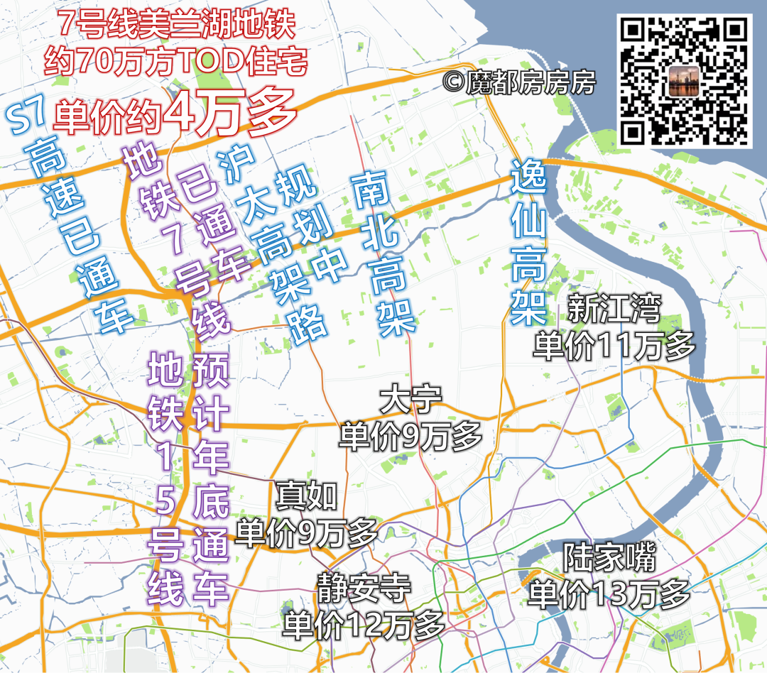魔都房房房|突发！北上海TOD「中集金地美兰城」今启认筹！4.48万元均价，一房一价表
