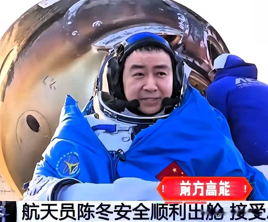 谁都没有想到

陈冬：在太空待了170多天，刷新纪录第一时间感谢祖国！   神舟