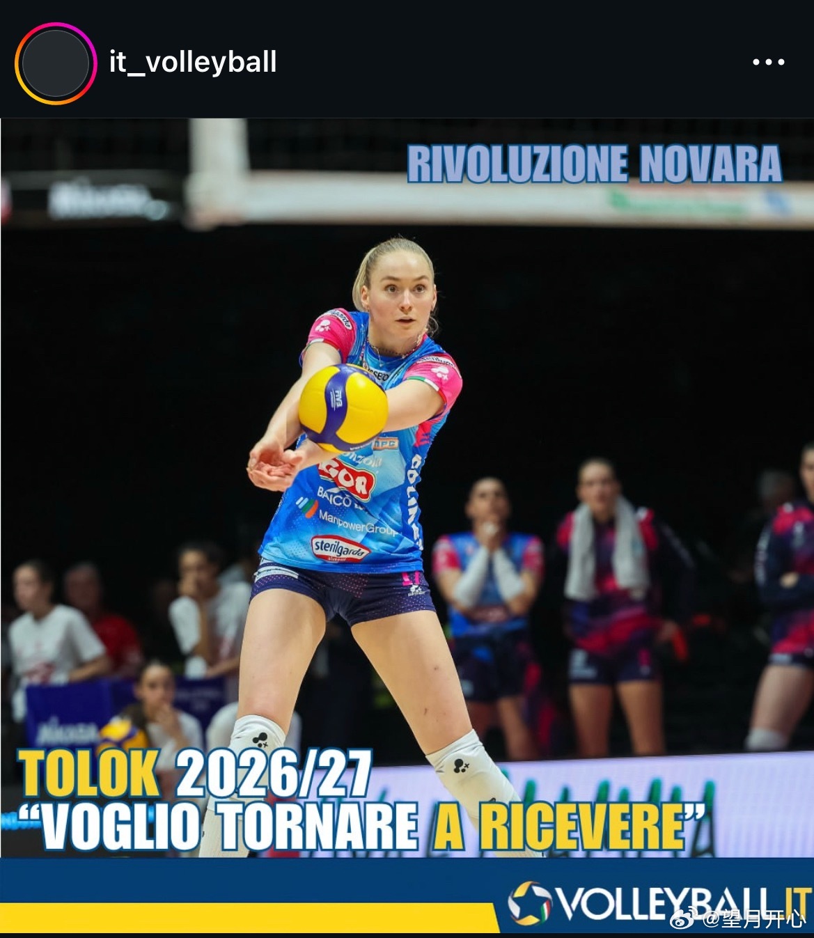 托洛克我更想尝试打主攻新赛季在诺瓦拉看看能不能顶住了意甲女排联赛世界女排新闻