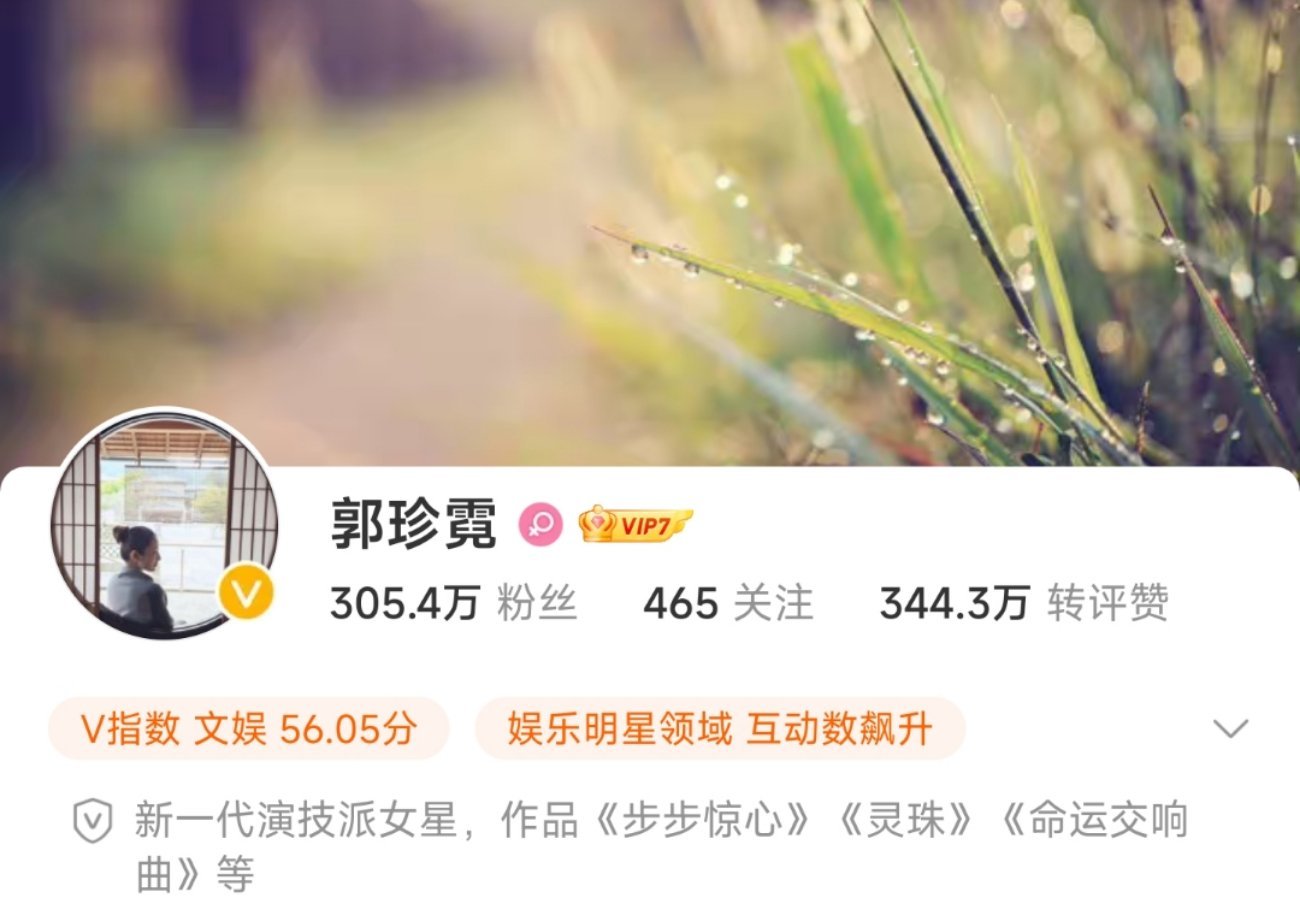 #郭珍霓微博认证# 郭珍霓可是实打实的大美人呢！当年她的古装角色真的让人一眼惊艳