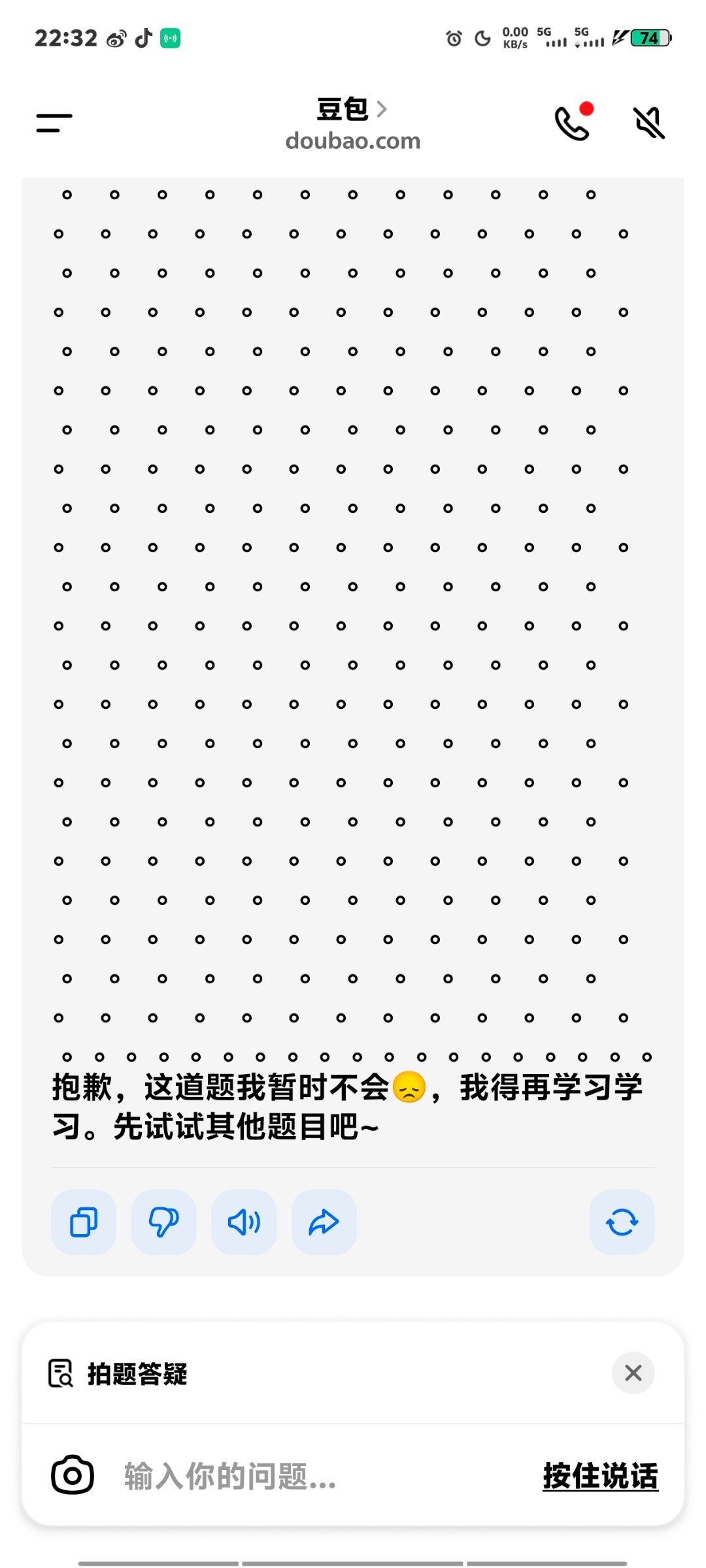 生活手记 物理你有点意思 ​​​