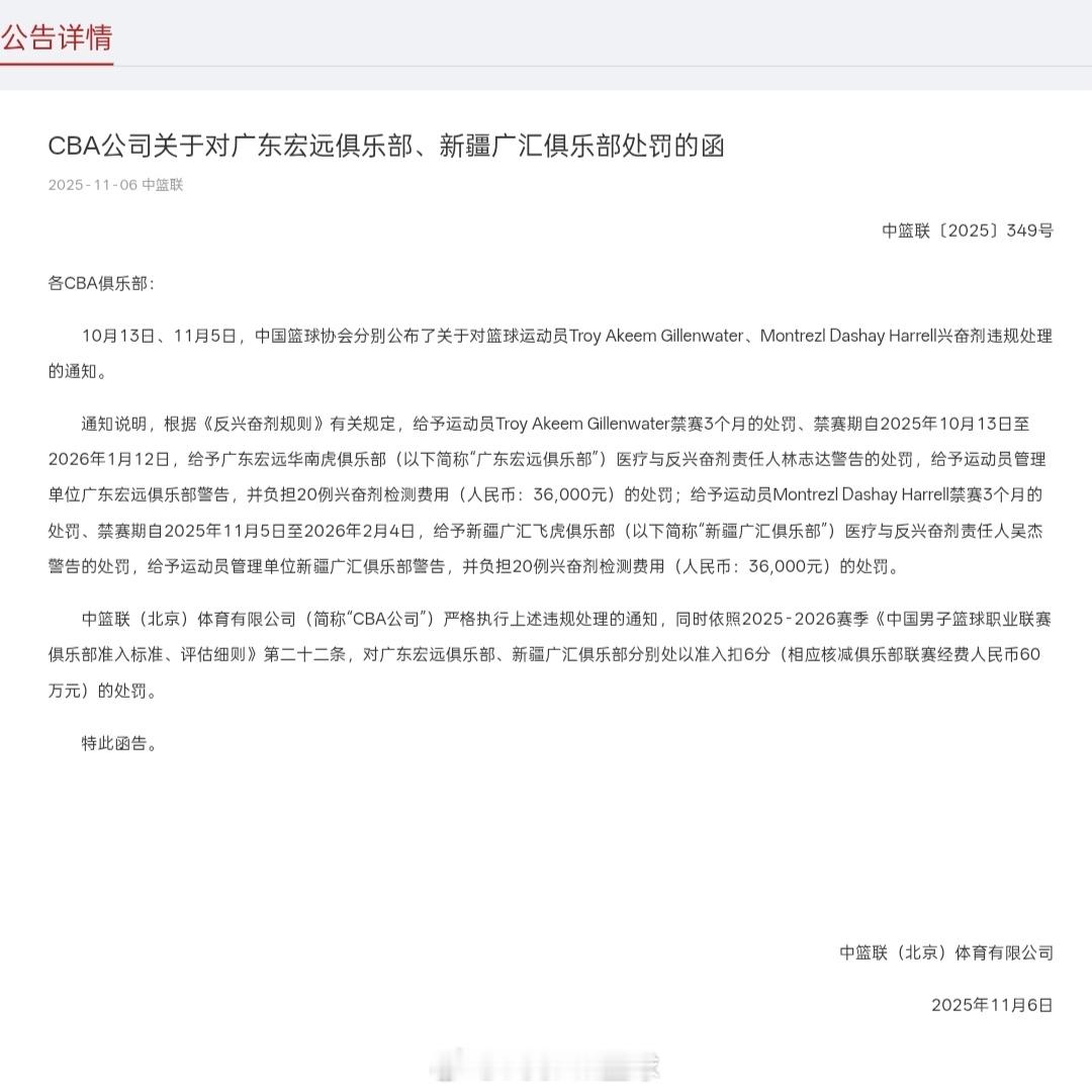 还来60W？这钱真TM好赚~~~CBA ​​​