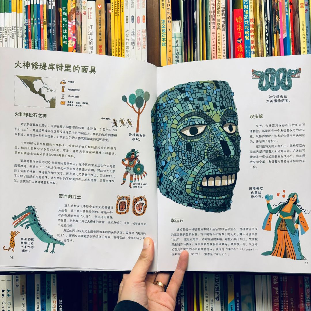 这本绘本有点东西！！！妹想到啊！！！