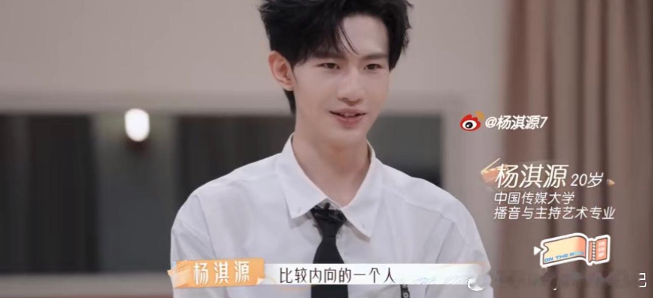 #芒果新人学历#芒果新人学历🈶，都是来自各大院校颜值状态都很不错👍。#芒果新