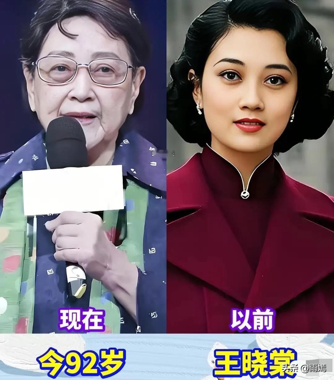 致敬八九十年代的银幕女神：王晓棠、刘佳、刘尚娴、赵文瑜、林青霞、方舒、王馥荔、刘
