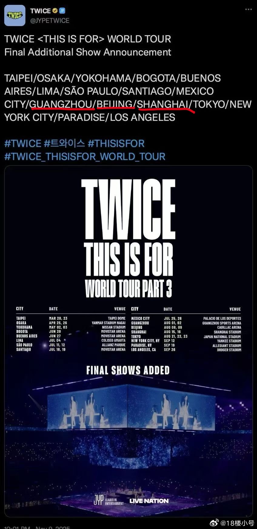 韩国人又能在国内开演唱会了[皱眉]TWICE 官宣了北京，上海，广州 ​​​