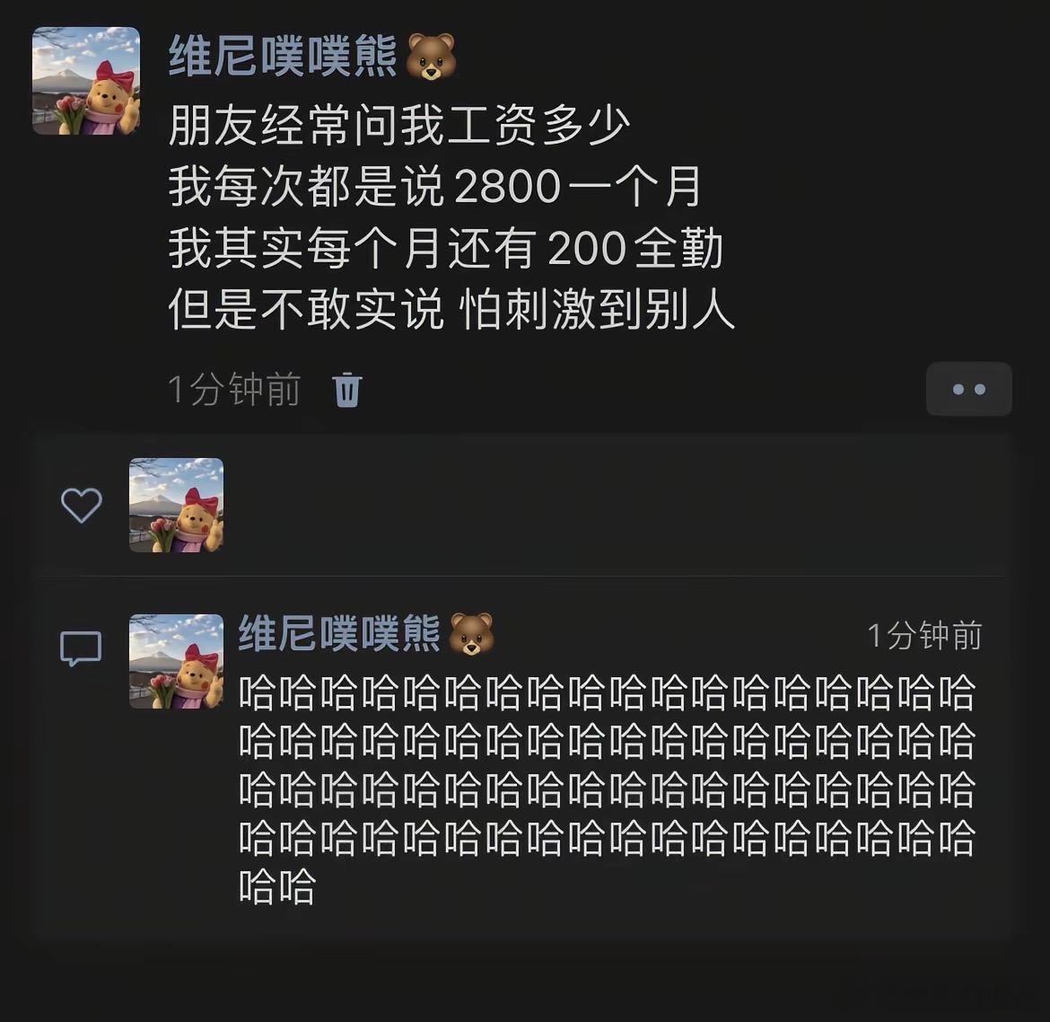 不讲不讲，低调，低调