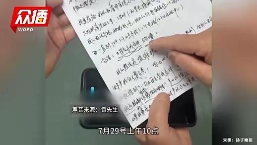 寒心！江苏连云港，73岁老人在乘高铁前往南京准备接受心脏手术途中，如厕时因列车晃