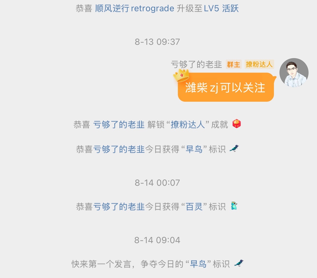 朋友们，你们注意到了吗？最近我选的票，全都是在走趋势的！潍柴重机今天直接涨停，稳