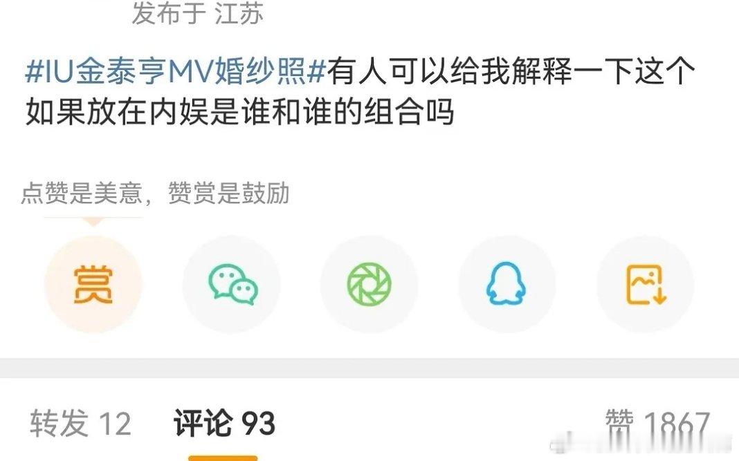 金泰亨和iu本人看见都会觉得你们有病。毕竟是你棒韩剧有事没事就cue一下张国荣。