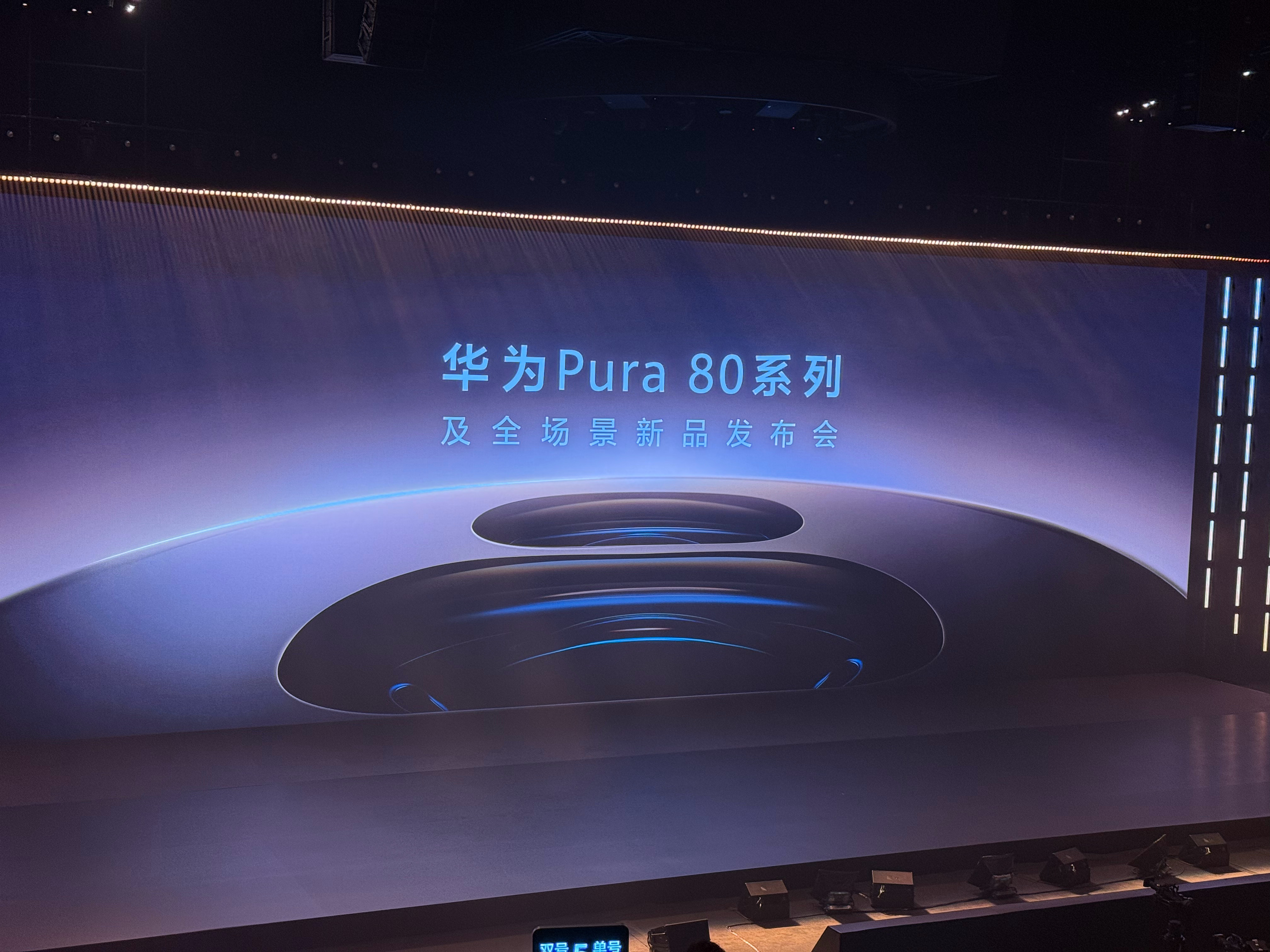 亲爱的展博等你看到这封信的时候我已经到了华为新品发布会了[老师好]  ​​​