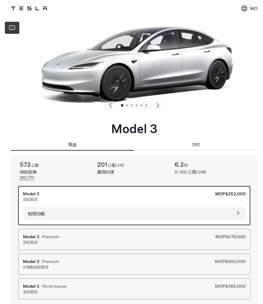 廉价版特斯拉终于来了！[不愧是你]今天，廉价版Model 3在中国香港和澳门地区