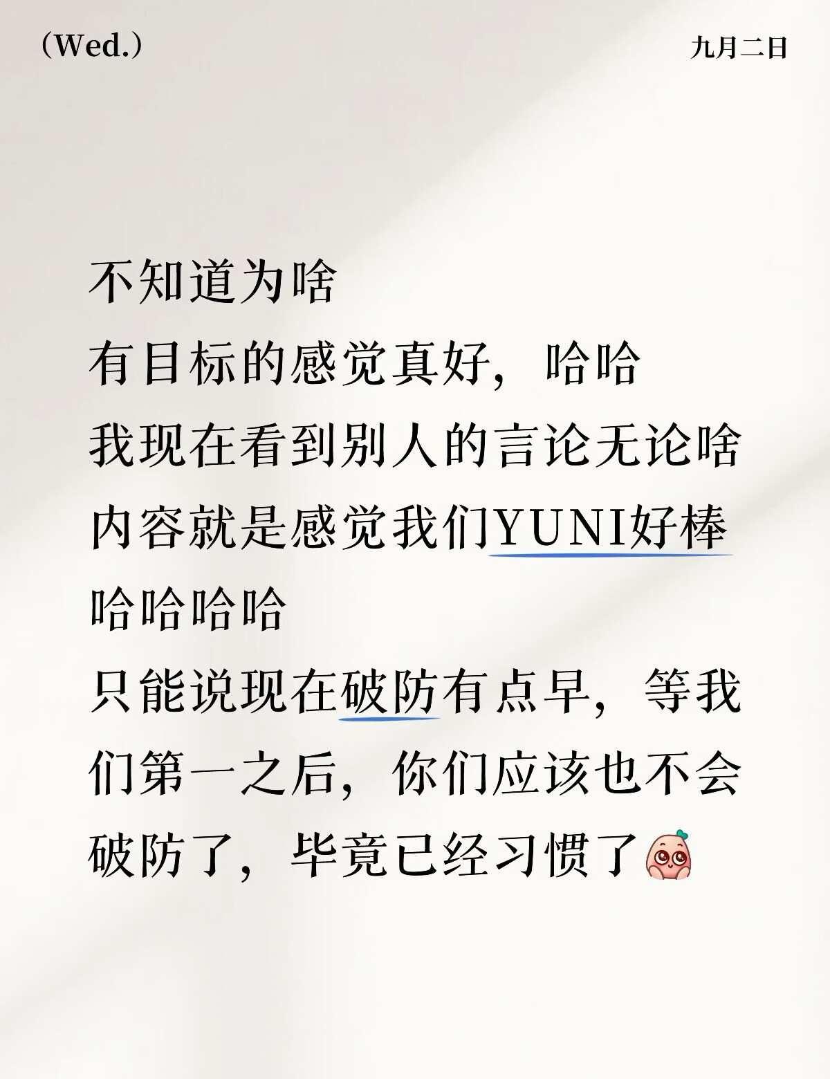 梓渝 极速小鱼 我真的太会观察了
