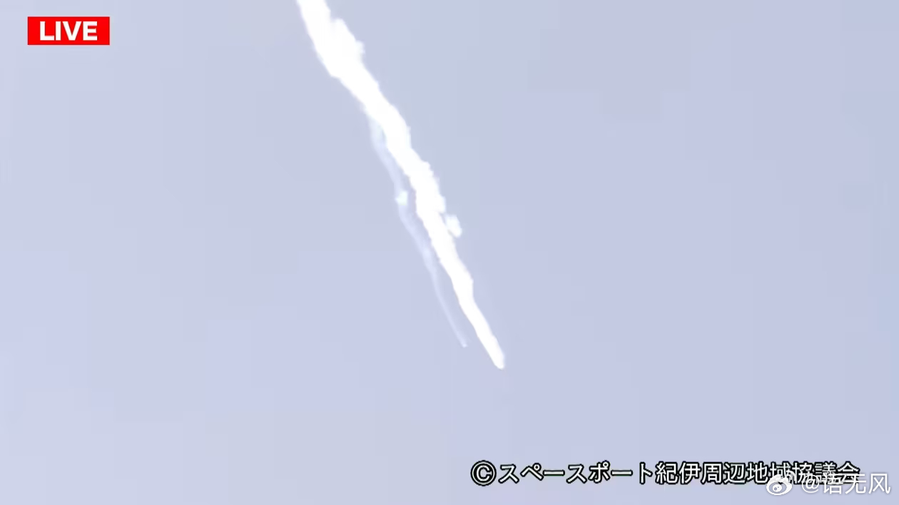 北京时间2026年3月5日10时10分，日本商业航天公司SPACEONE在位于和
