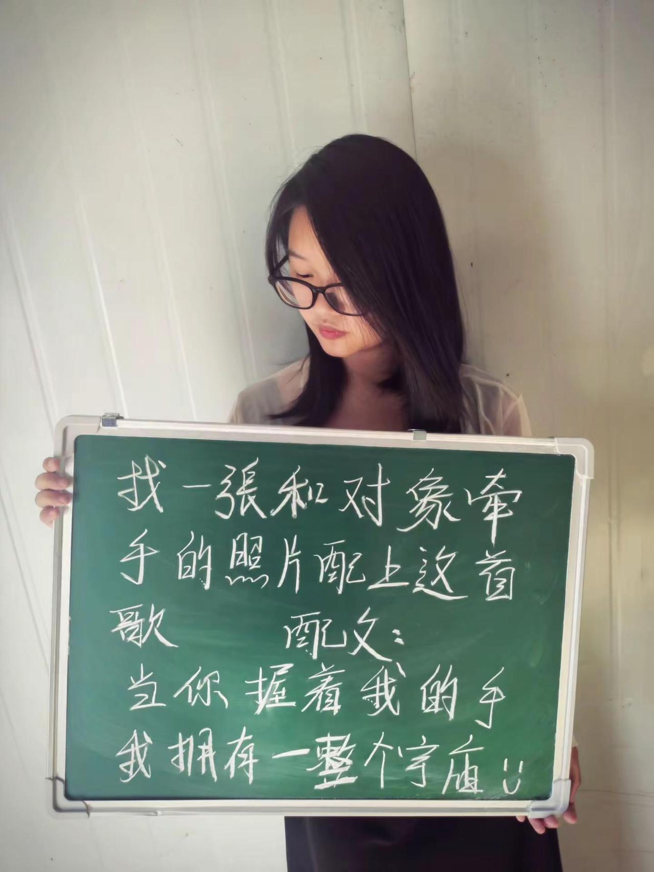 “当你握着我的手  我就拥有全世界”世恒书法