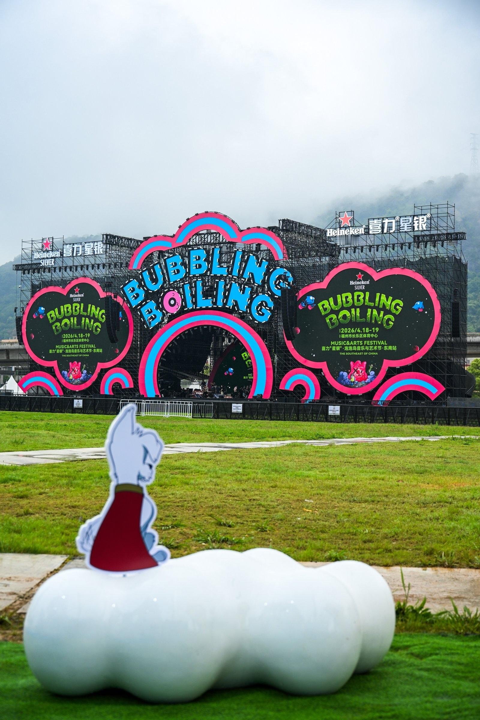 超人日 🦸♂️超人家族空降泡泡岛音乐与艺术节·福州站现场！！！音乐、艺术与超级