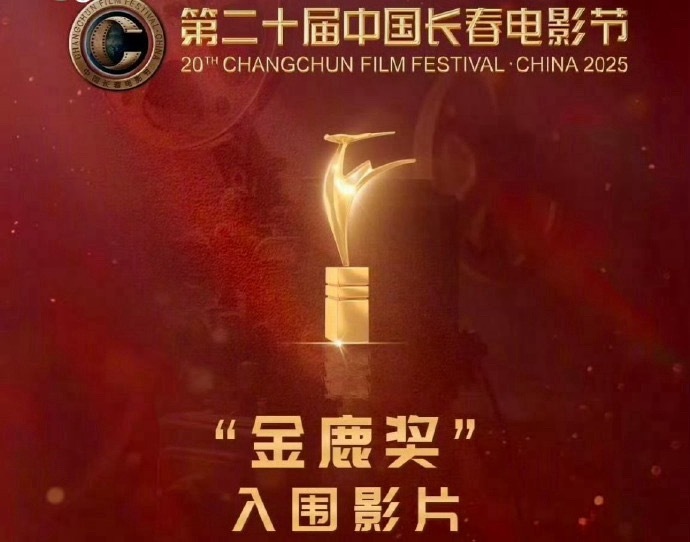 王俊凯和易烊千玺都走电影路线后从未正面交锋过，这次小小的我和刺猬同时入围金鹿奖，