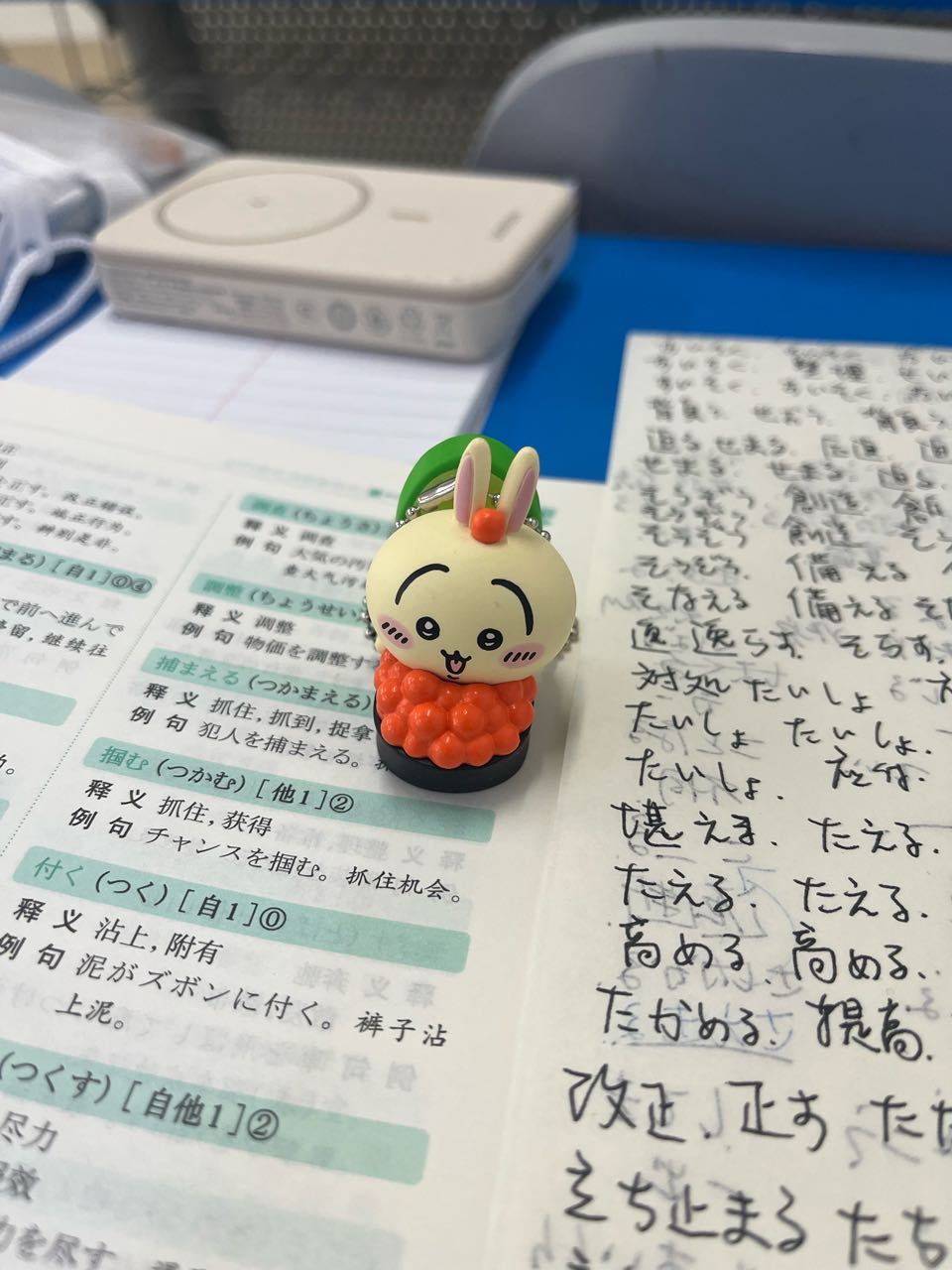 感谢乌让世界变美好让学习没拿么枯燥😭😭❤️🔥 
