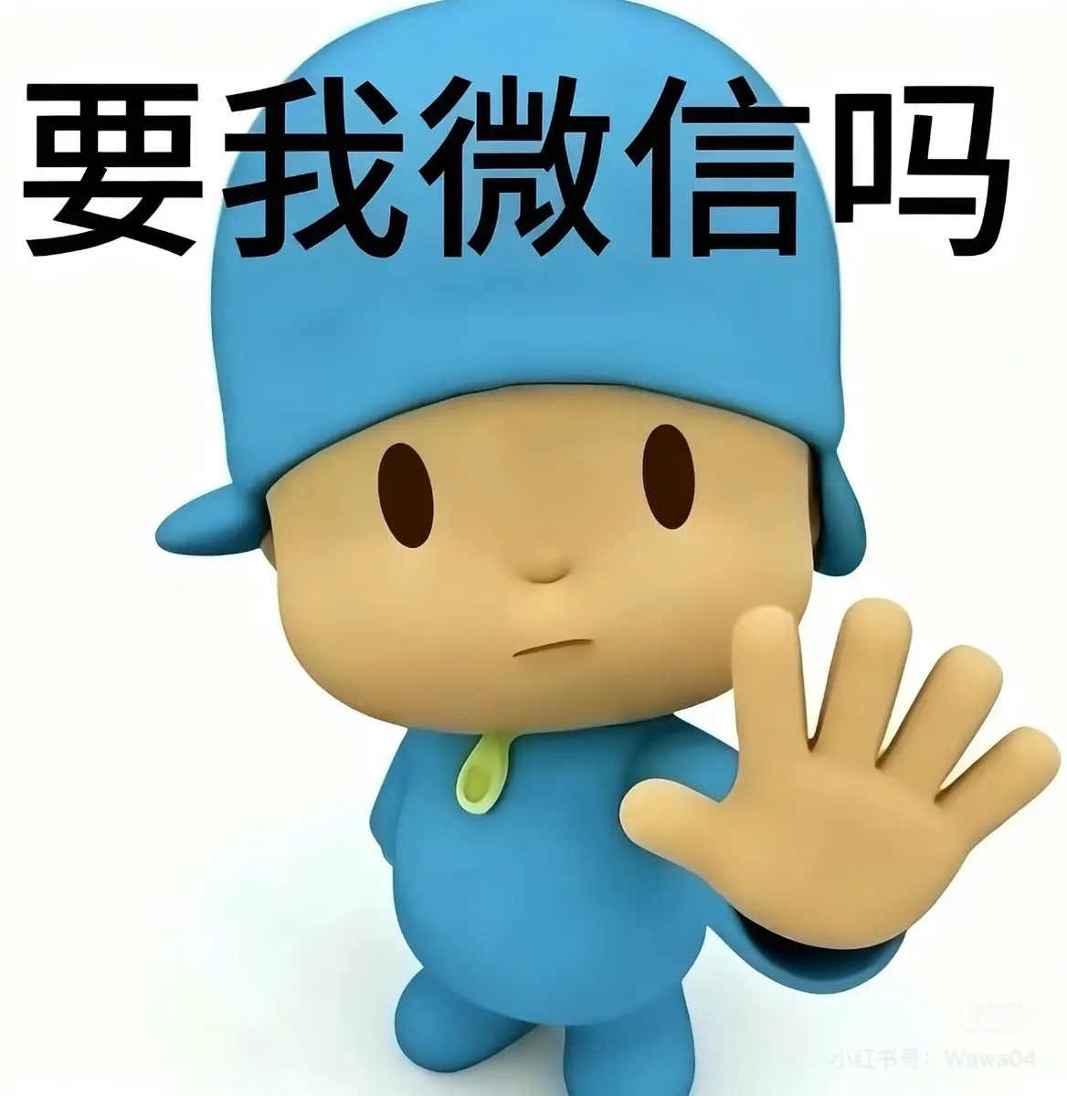 刚到郑州 人生地不熟 想认识新朋友