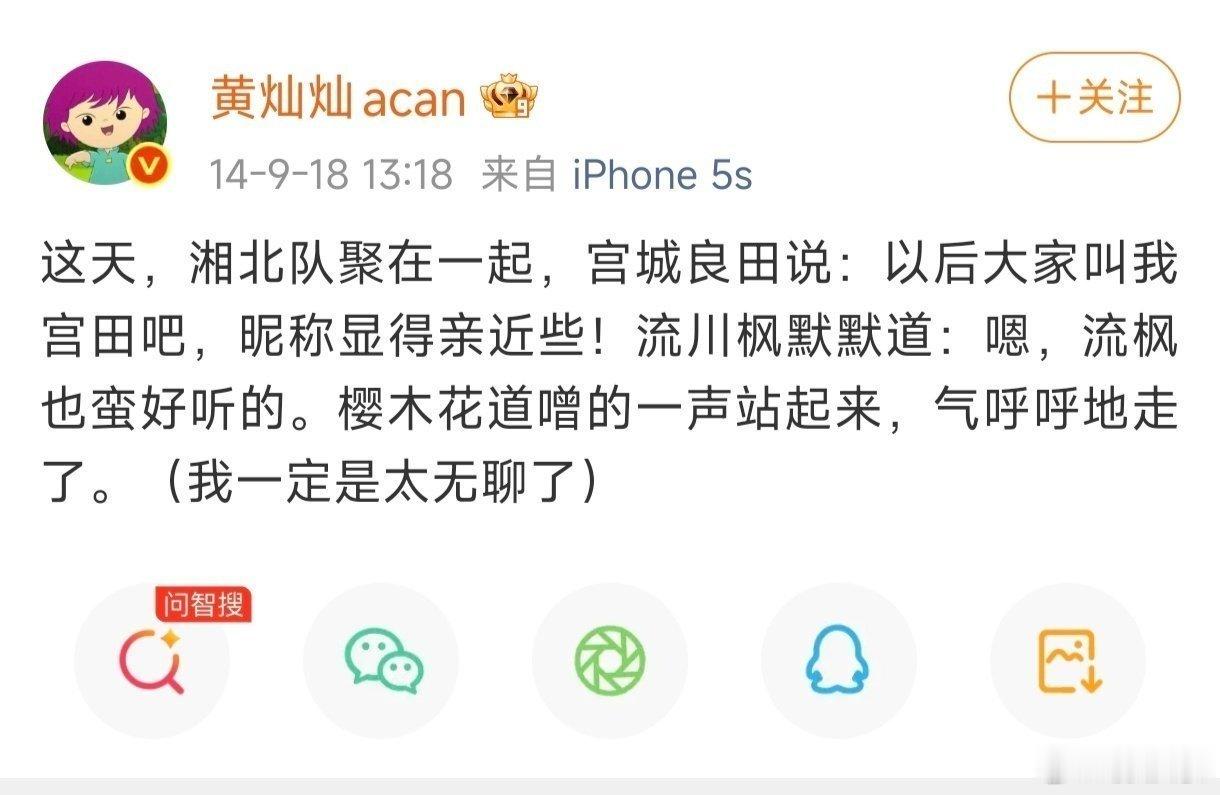 黄灿灿被曾沛慈粉丝扒拉出早期互联网言论:她跟人分享自己在欢乐谷的插队经验，尴尬程