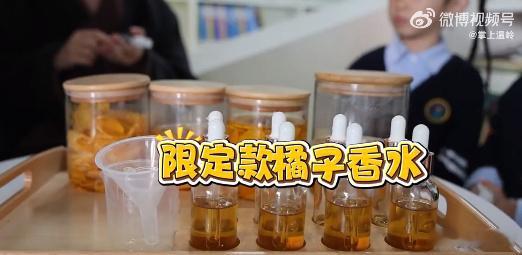 太治愈啦！台州萌娃化身“魔法小匠人”，把普通橘子皮“酿”成专属香氛，每一滴香水都