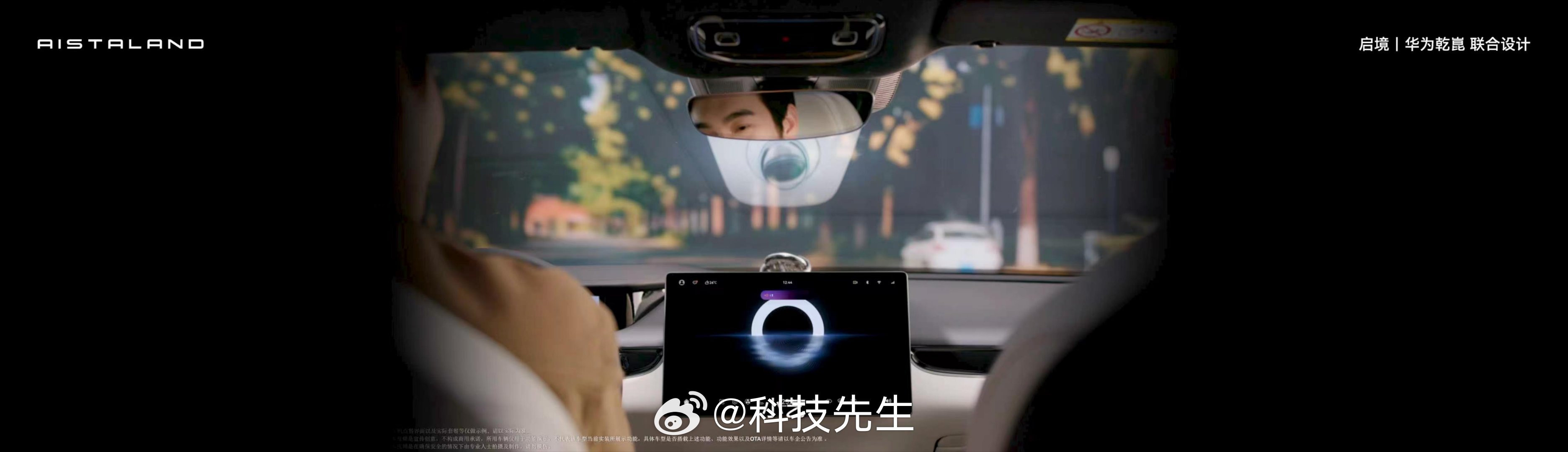 启境GT7预售发布会 5月29日，启境GT7星际空间座舱正式亮相。新车搭载AI星