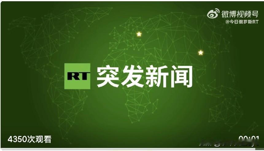 12月27日，俄罗斯国防部发布消息表示，俄罗斯武装部队对乌克兰能源基础设施和军工