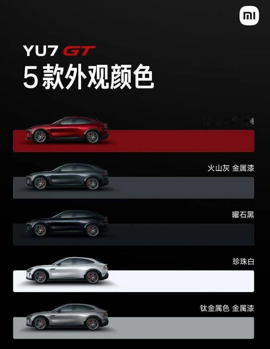 去看了YU7 GT之后，有个细节让我印象深
展台边上一个家庭
爸爸带着孩子在认真