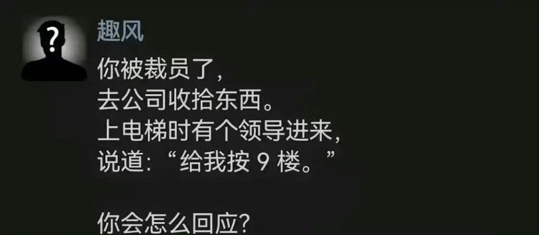 你是个der啊我给你按