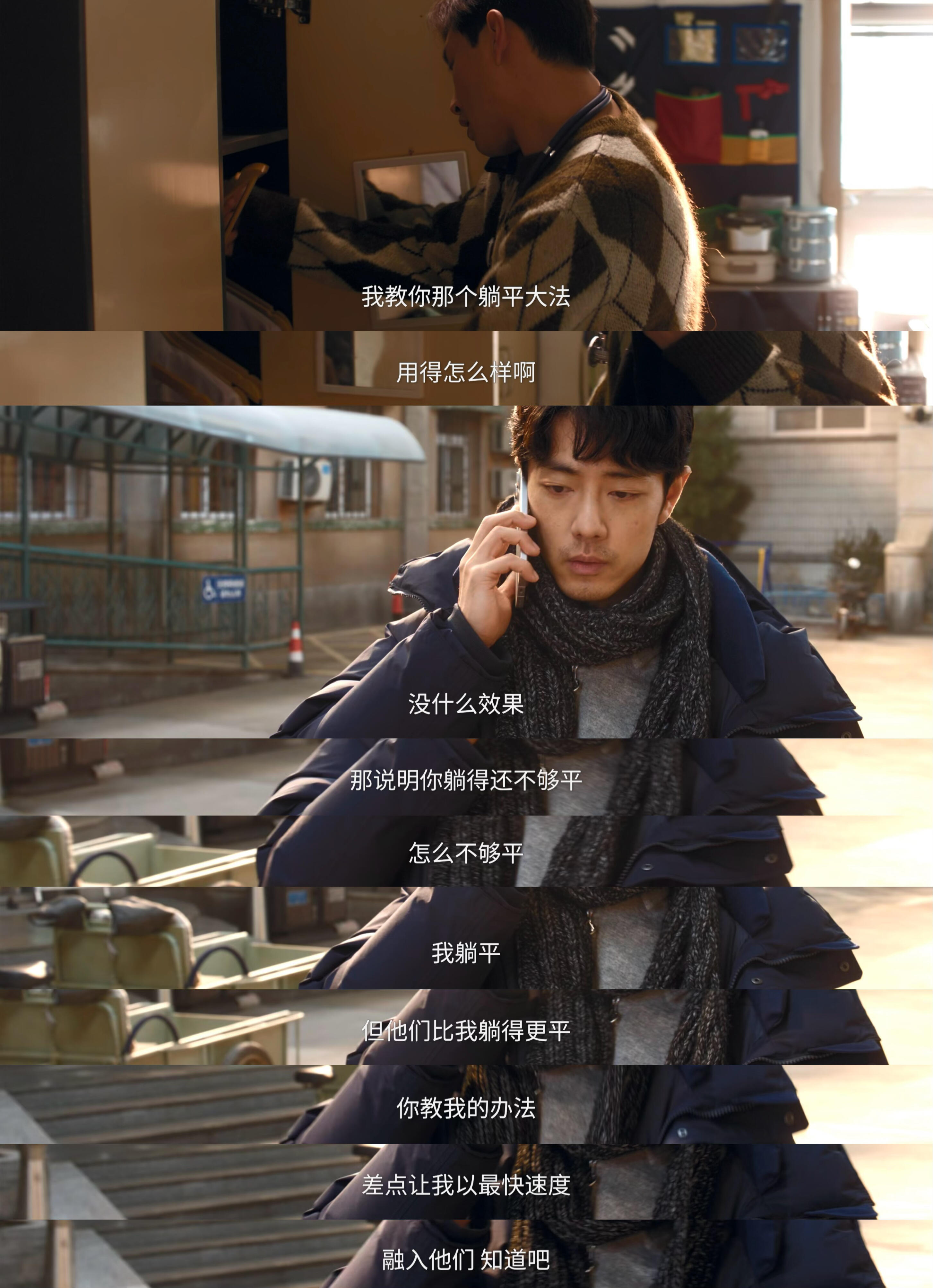 《小城良方》剧情很快，背景交代的很清楚，很有看下去的欲望，感觉每个人都有自己的故