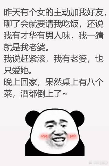套路 ​​​
