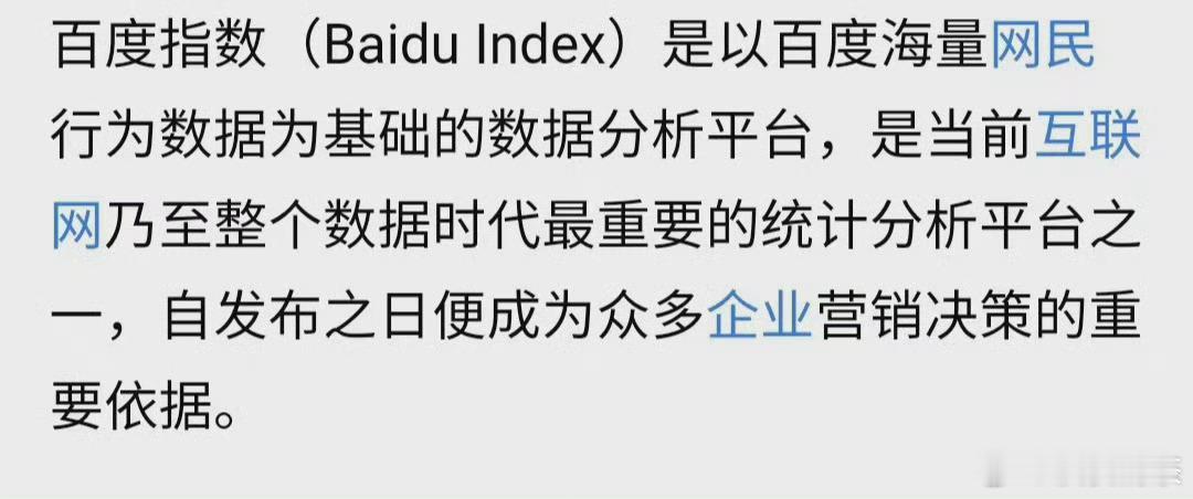 娱乐圈 更新换代大爆难糊85后演员2002年—2022年🌸刘亦菲： 2005年