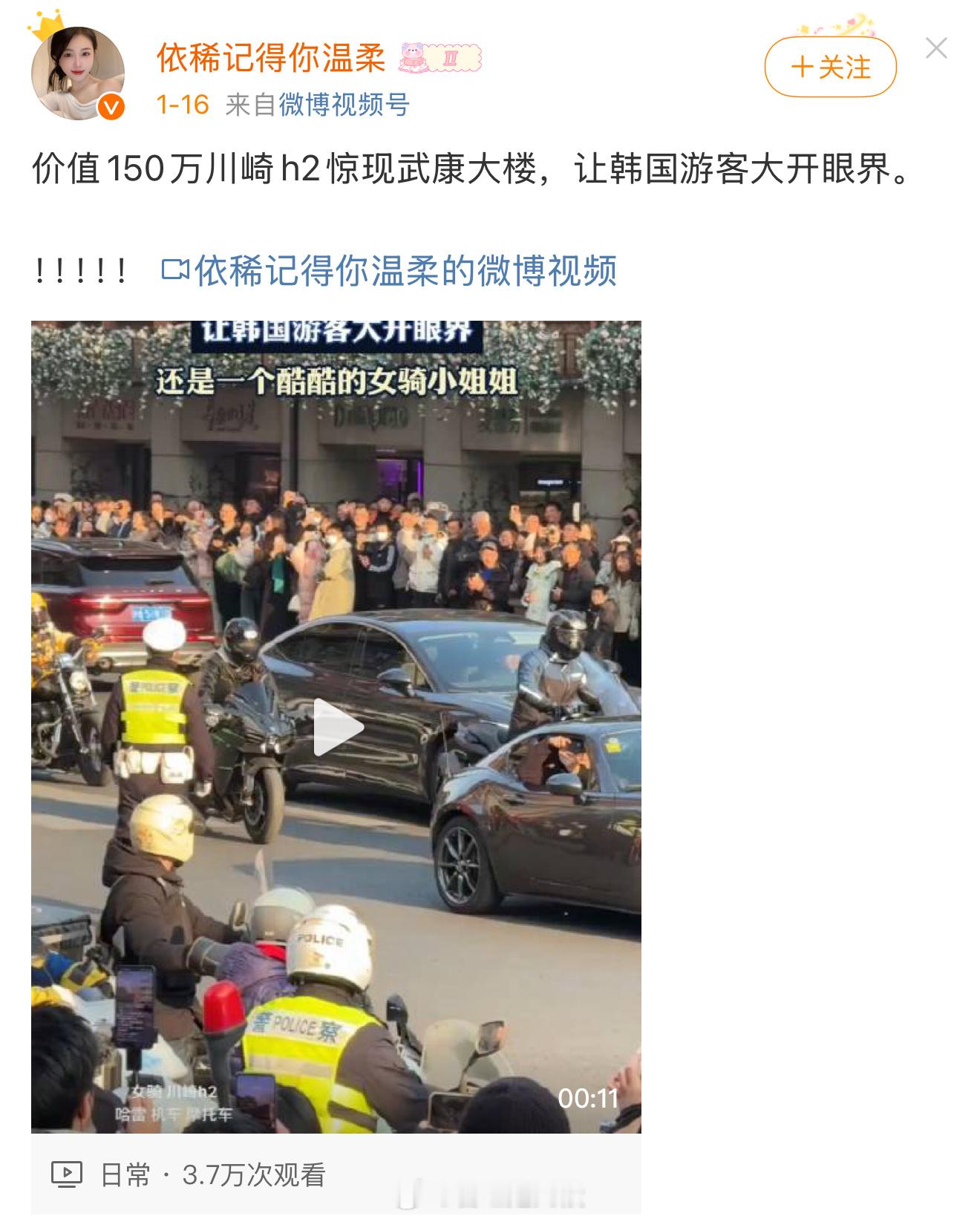 150万越南盾么……哗众取宠[doge] 摩托车[超话]  