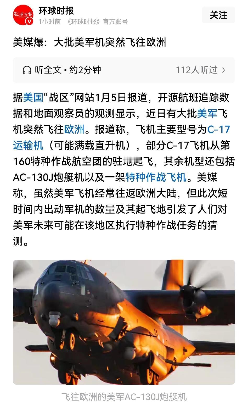 哈梅内伊要小心了！