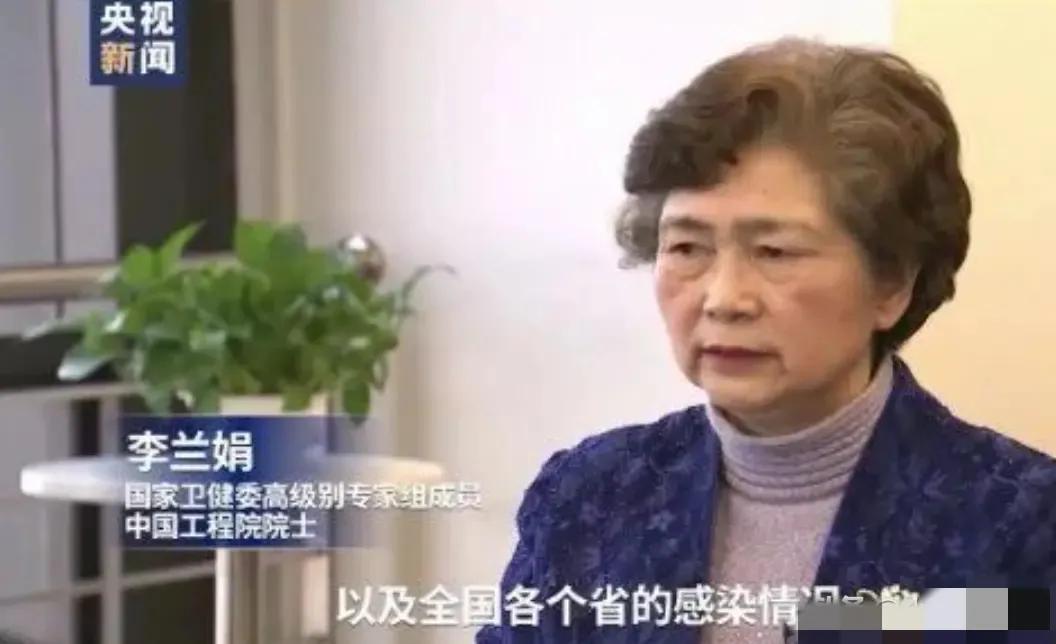 2020年，当年提出武汉“封城”举措的李兰娟院士，为国家立下了卓越功勋，可谁都没