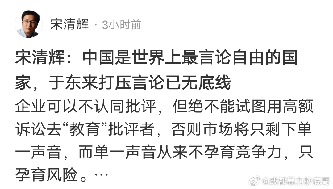 没有底线的人最好不要交往 